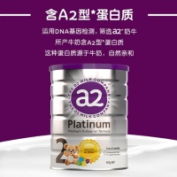 澳洲A2原装进口奶粉2段二段婴幼儿配方白金版6-12个月*1罐