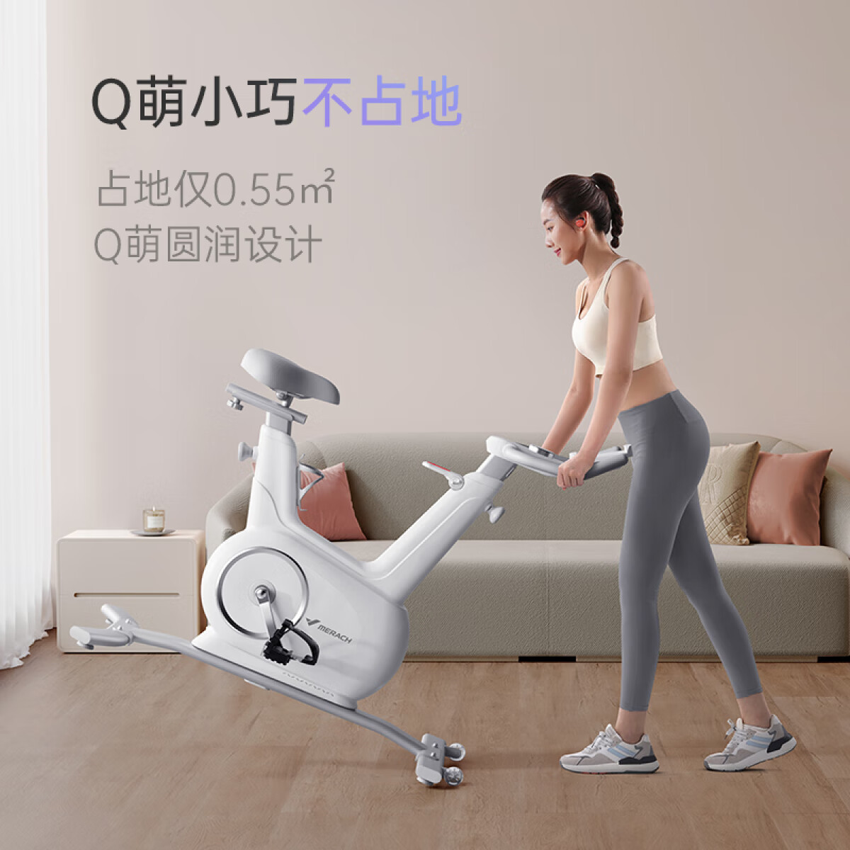 麦瑞克MERACH磁控直立式动感单车插电使用承重100kg家庭健身神器MR-S17高清大图