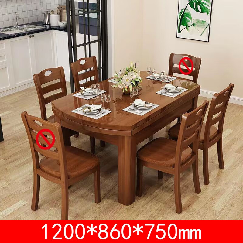 锦北 餐桌家用餐桌椅组合餐桌小户型可伸缩多功能饭桌1.2胡1桌4椅高清大图
