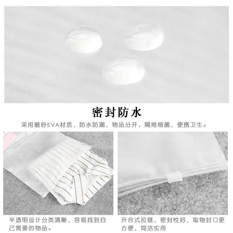 旅行收纳袋装衣服衣物的家用透明防水内衣行李箱密封整理分装打包