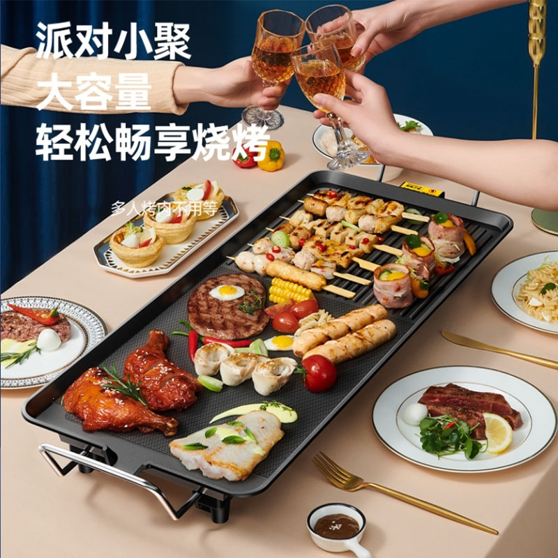 电烧烤炉家用纳丽雅Naliya烤肉机涮烤韩式多功能电烤盘火锅室内烤鱼一体锅 火锅可分离麦饭石特大号圆锅双区控温21件套