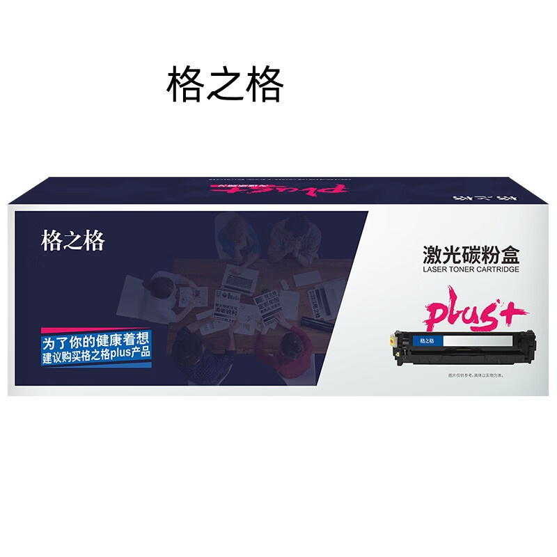 格之格CTL-1150HY硒鼓NT-CP1150XYplus+ -GZ黄色适Pantum CP1155DN/CP1150DN/CM1155ADN/CM1150ADN#1500页高清大图