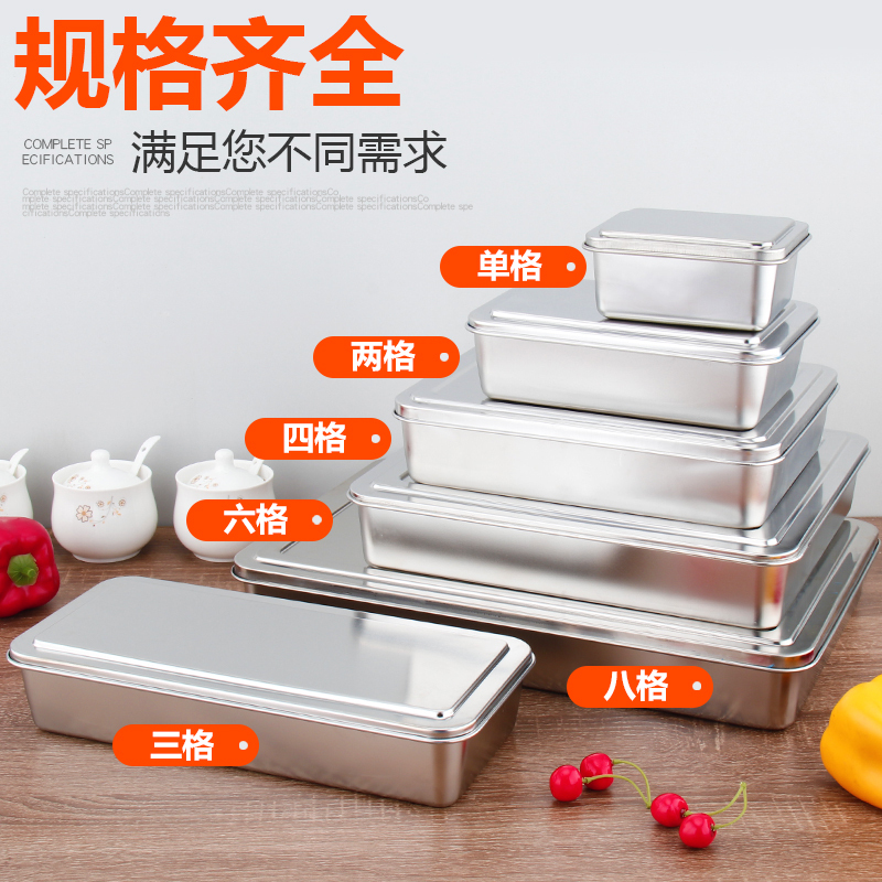 企购优品 不锈钢调味盒冰粉调料罐留样食品佐料带盖商用