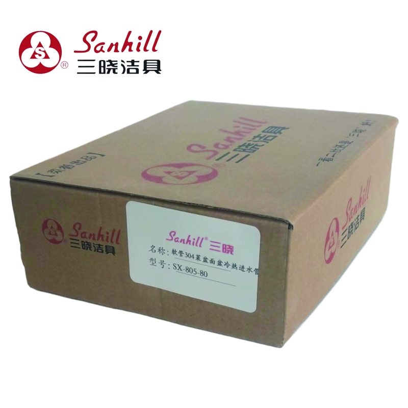 三晓不锈钢冷热软管 SX-805 80cm 个