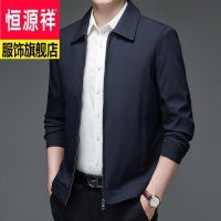恒源祥品牌春秋新款中老年男装夹克男士外穿翻领常规大码宽松外穿上衣_204 170 上青