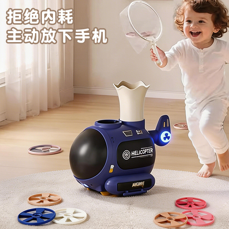 三合一飞机运动机高清大图