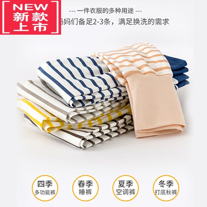 可莉允婴儿高腰护肚裤宝宝秋裤春秋男女童打底长裤小童保暖衬裤内穿保暖裤图片