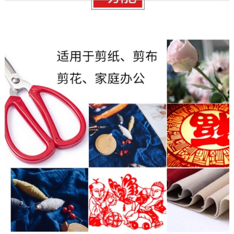 杜克恩 高硬度剪刀 DKE-JD0701图片