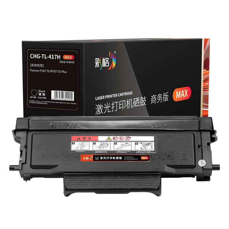 彩格CHGC高速兼容硒鼓加粉方便持久耐用打印流畅高效选择彩格CHG-TL-417H黑色粉盒 适用奔图PANTUM P3017D P3017D PLUSP