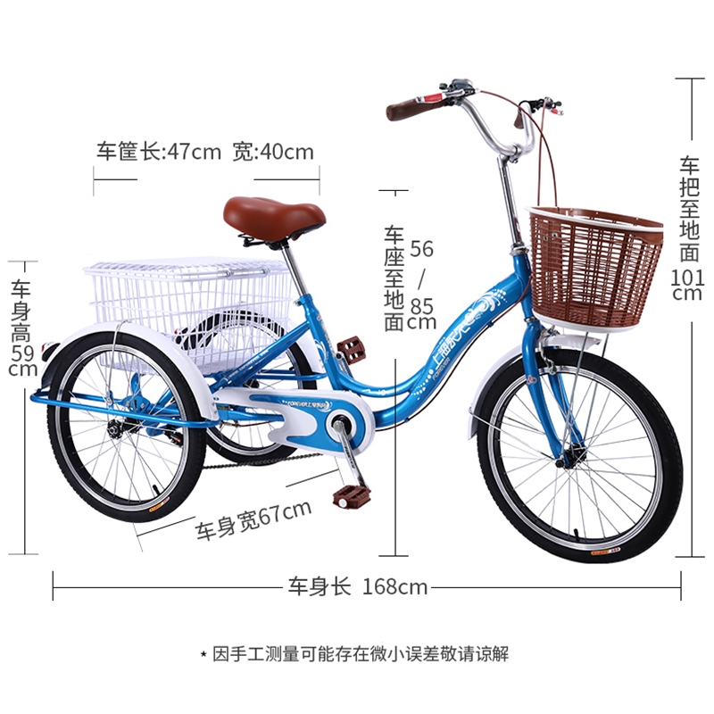 永久三轮自行车人力三轮车老人脚蹬脚踏老年单车轻便小型大人成年报价 参数 图片 视频 怎么样 问答 苏宁易购