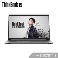 联想ThinkBook 酷睿版 2021款 15 03CD 十一代酷睿i7-1165G7 16GB内存定制1TB固态MX450独显FHD高色域屏15.6英寸商务办公轻薄笔记本电脑