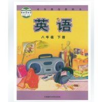 英语 8八年级下册 外研版 英语课本 教材教科书 初2二下册 义务教育教科书