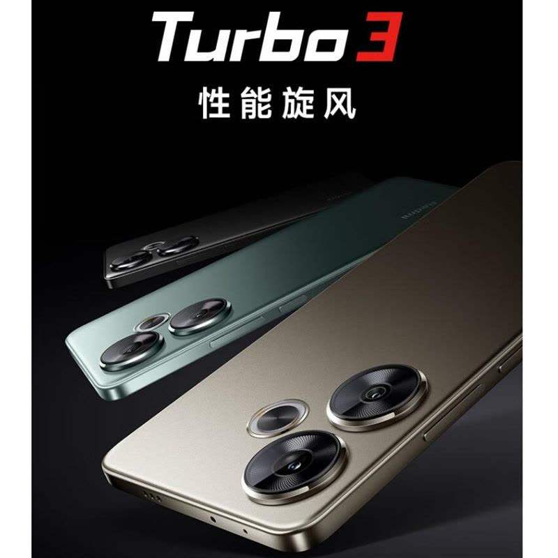 小米Redmi Turbo3 镜瓷白 16GB+ 1TB 第三代骁龙8s 小米澎湃OS 红米 Turbo 3 5G手机图片