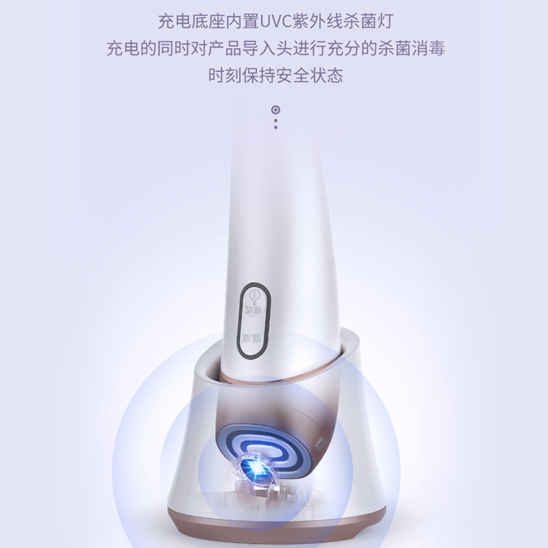 海尔(Haier)射频美容仪HD873-03家用射频抗衰老美容仪 家用亮白祛痘美容器童颜机杀菌抑逗电子美容仪高清大图