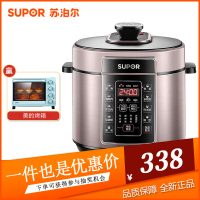 苏泊尔(SUPOR)SY-50YC05Q 电压力锅全智能 球釜双胆 5L高压锅电饭煲家用一锅双胆5-7人