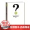 美学是什么 人文社会科学是什么系列 周宪 北京大学出版社 正版书籍