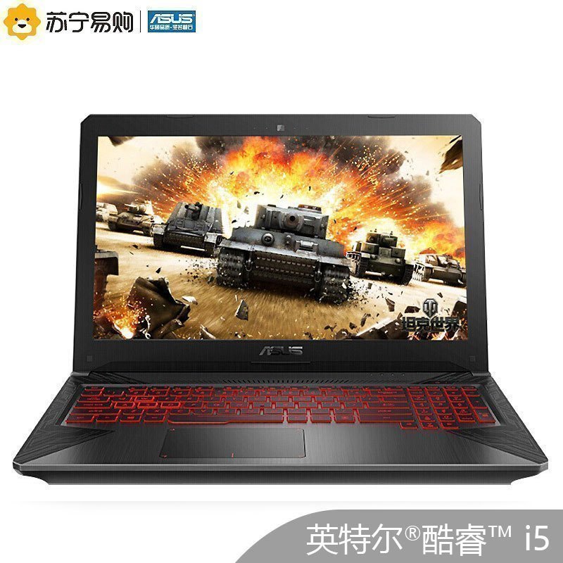 华硕(ASUS)飞行堡垒五代FX80GE 15.6英寸游戏本第八代英特尔®酷睿™i5(i5-8300H 8G 1TB+128GB GTX1050Ti-4G独显 120Hz屏 星途)