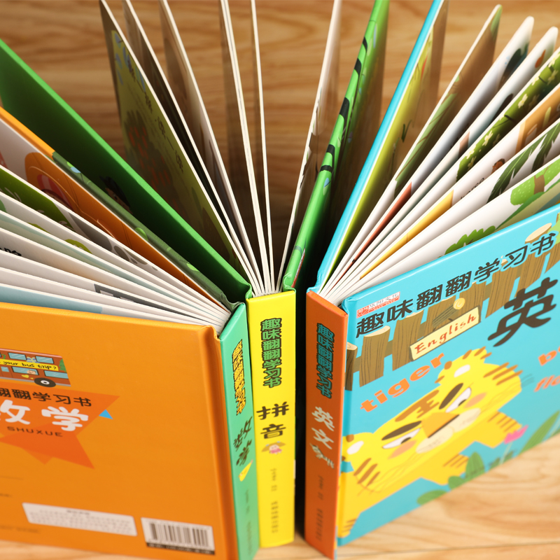 精装硬壳撕不烂趣味翻翻学习书全套4本 [正版]精装硬壳撕不烂趣味翻翻学习书全套4本学前数字拼音汉字英文字母益智玩具书机关高清大图