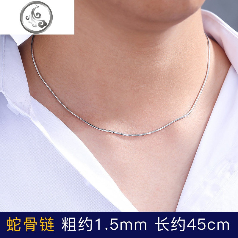 姬咪 Jimi 时尚吊坠 项链577961598653 925纯银潮男简约项链锁骨个性蛇骨链 男士银链子复古霸气潮人学生jimi 价格图片品牌报价 苏宁易购梦舟商贸专营店