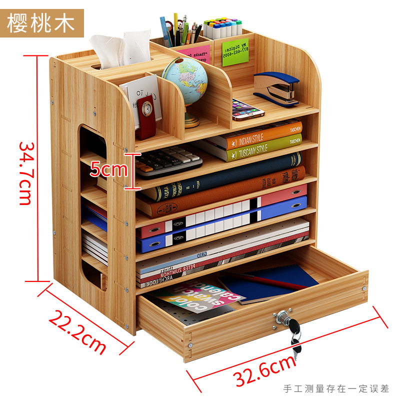 美帮汇办公室用品桌面收纳盒大号多层置物架子杂物文件资料书本木制创意高清大图