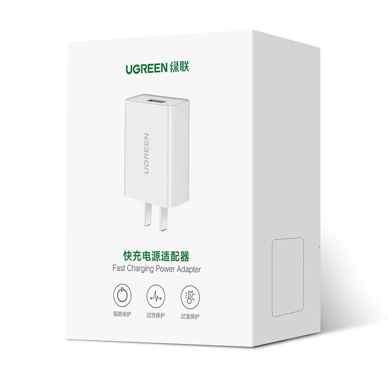 绿联18W充电头USB充电器QC3.0快充插座头高清大图