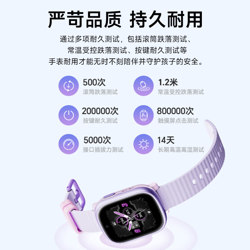 360儿童电话手表10X New精准定位4G全网通防水可微信可WIFI可插卡3-6-12岁小学初中生智能手表男女蓝高清大图