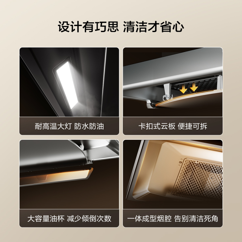 方太(FOTILE)油烟机22m³瞬吸大风量 欧式顶吸油烟机 单烟机大吸力挥手开关机 家用排抽油烟机EMC2A