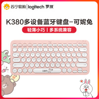 罗技(Logitech)K380可妮兔款无线蓝牙键盘多功能便携智能蓝牙安卓苹果电脑手机 多设备蓝牙键盘 粉色