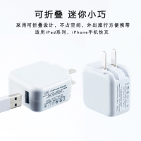 火豹正品适用ipad充电器mini/Air/iPhone6/7/8手机2.4A插头装数据线8plus快充 正品2.4A充