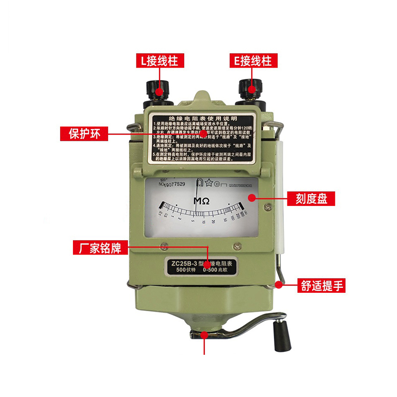 艾勒特工业 兆欧表 ZC25B-3/500V500MΩ /台高清大图
