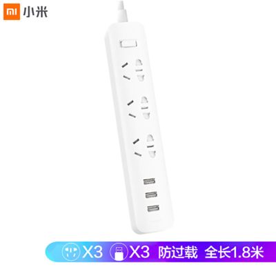 【官方旗舰店】小米插线板(含3口USB 2A快充)3重安全保护/隐藏式提示灯/超薄小插头 白色 带USB