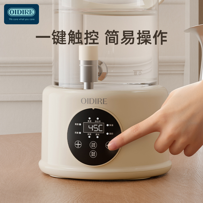 OIDIRE德国 花茶桶ODI-YSH55高清大图
