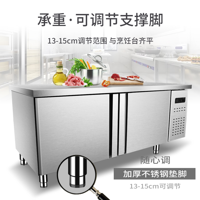 夏新(AMOI) 商用厨房操作台工作台 冷藏水吧台 不锈钢柜保鲜厨房平冷冰柜 保鲜工作台 1.5*0.8*0.8米全冷冻