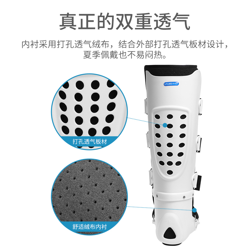 莱弗凯(LFCare)护具医用踝关节可调式固定支具HGJ-E001(大号整体长款右脚)支架韧带通用足托跟腱