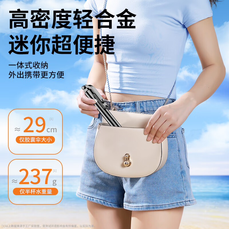 BYZ [1.7米超广角]手机自拍杆三脚架手持伸缩旅游蓝牙遥控自拍神器360旋转多功能防抖直播落地支架高清大图