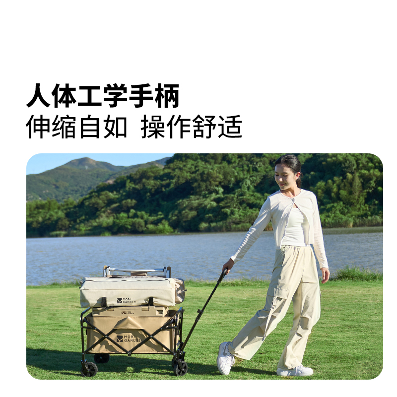 牧高笛飞越户外对折营地车NX25689019高清大图