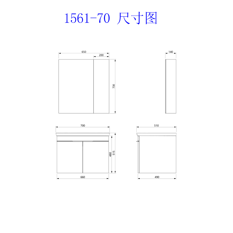 惠达(HUIDA)卫浴浴室柜组合实木轻奢收纳镜中小户型卫生间洗脸盆洗手盆吊柜洗漱台