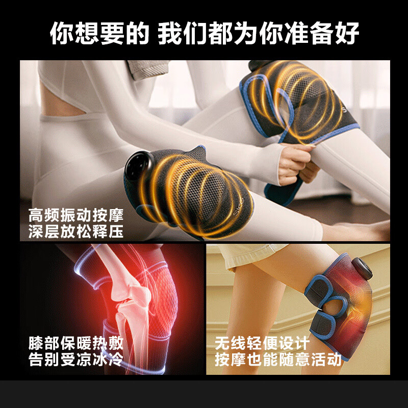 SKG BK3 膝盖按摩仪BK3膝盖按摩仪7W三档调节 台 按摩仪高清大图