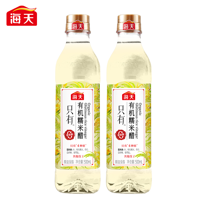 海天食醋 零添加有机糯米醋500ml 零添加醋 炒菜凉拌腌制调味品