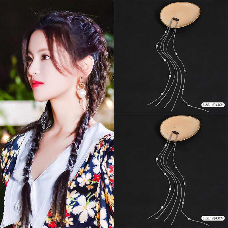 杨超越同款珍珠链条发链发饰流苏发夹头饰网红绑头发脏辫编发神器18