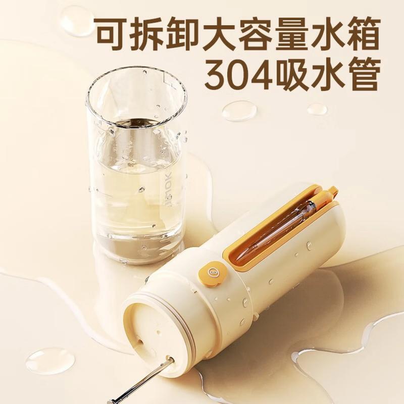 锦美客便携式电动冲牙器S2标准款(奶咖黄)高清大图