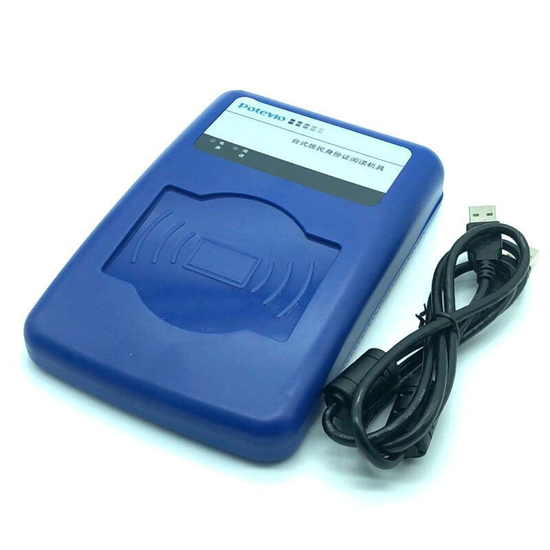 普天 CPIDMR02/ZW 身份证读卡器