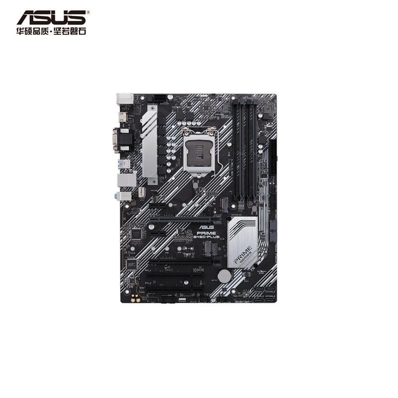 华硕(ASUS)PRIME B460-PLUS 大师主板 支持 CPU 10500/10400/10400F(Intel B460/LGA 1200)