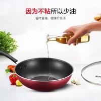 苏泊尔(SUPOR) 炫彩易洁不粘炒锅家用炒锅炒菜锅优质铝合金基材导磁复合底不粘易清洗 NC30F4 30CM无副把手