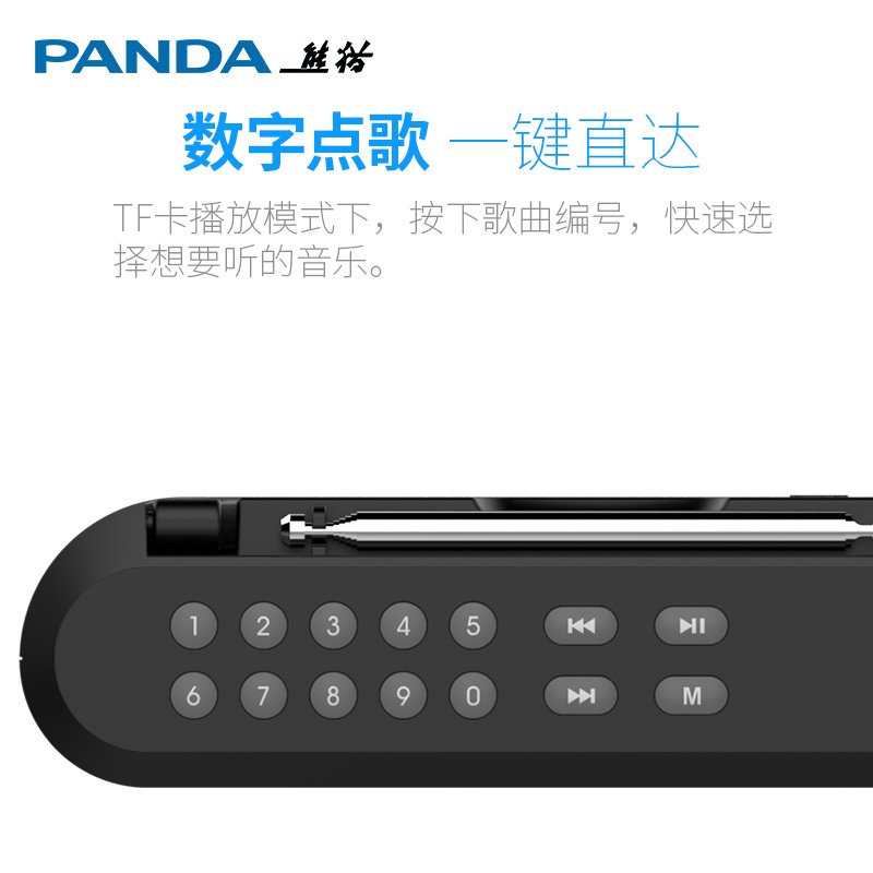 熊猫经典收音机系列T-55复古收音机指针老人便携式全波段广播多波段半导体可充电蓝牙 白色高清大图