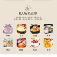 荣事达(Royalstar)破壁机RZ-1308E