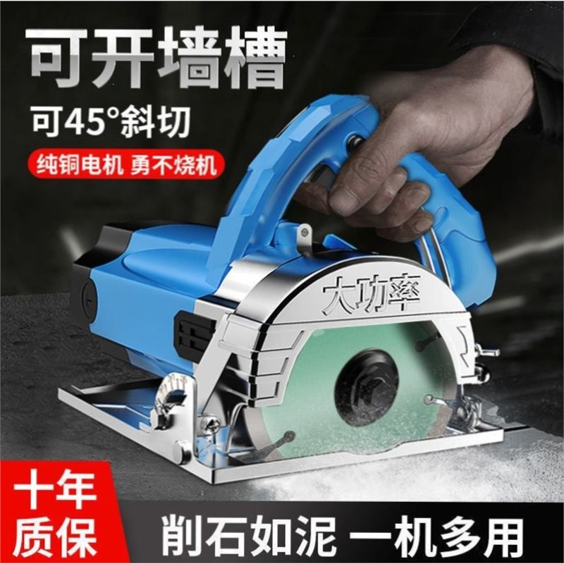 木工电动手锯手推锯可斜切45度云石切割机手电锯多功能切割圆盘锯