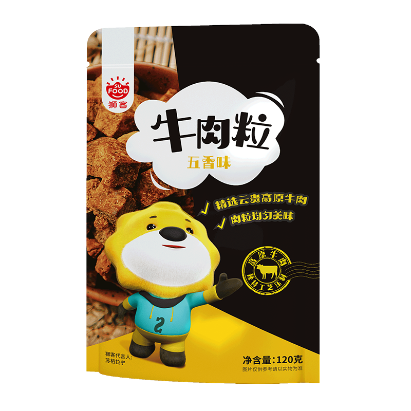 狮客[苏宁自主品牌]牛肉粒(五香味)120g