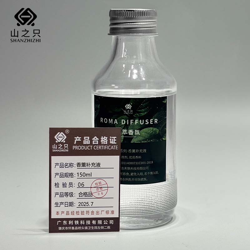山之只 小东方系列·香薰补充液 150ml 瓶高清大图