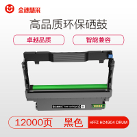 金穗慧采 HFFZ-HC4904 DRUM 黑色硒鼓 适用于华讯方舟 HM1441/HM1440 硒鼓/粉盒